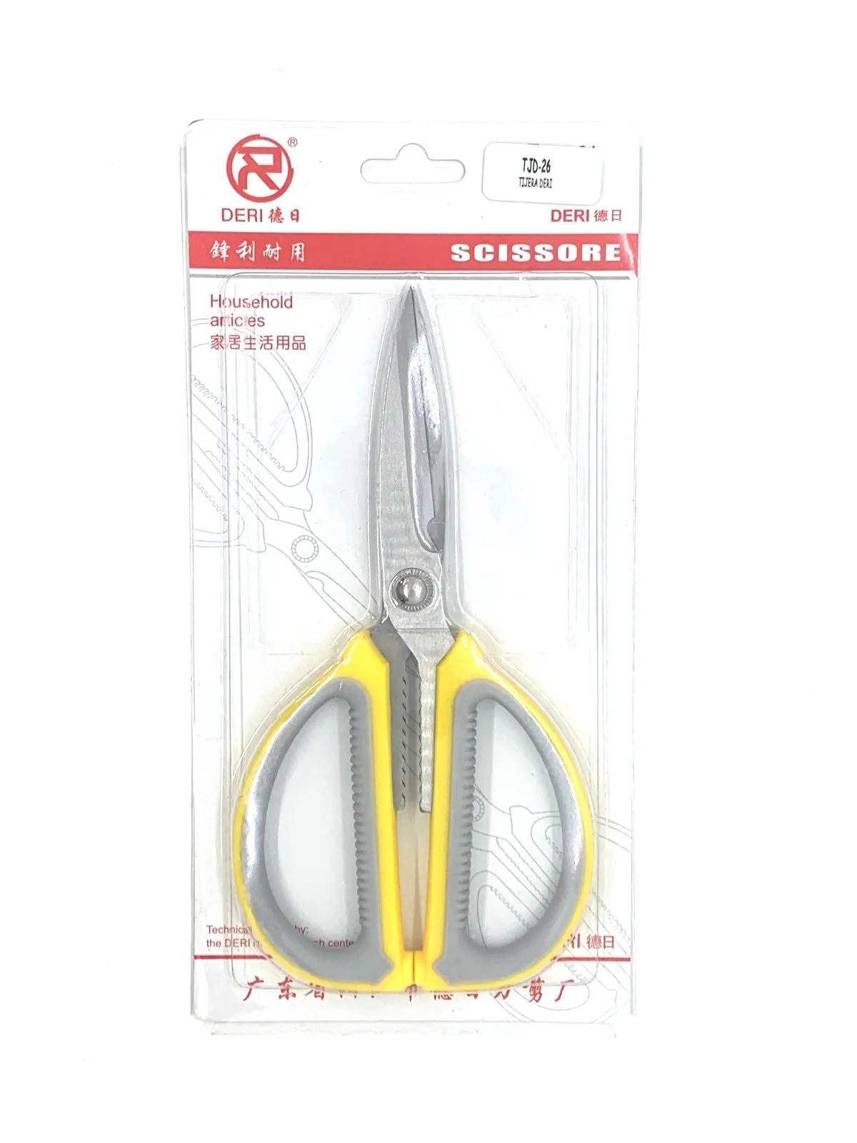 TIJERA MULTIUSOS Y DE COCINA  7.5 pulgadas